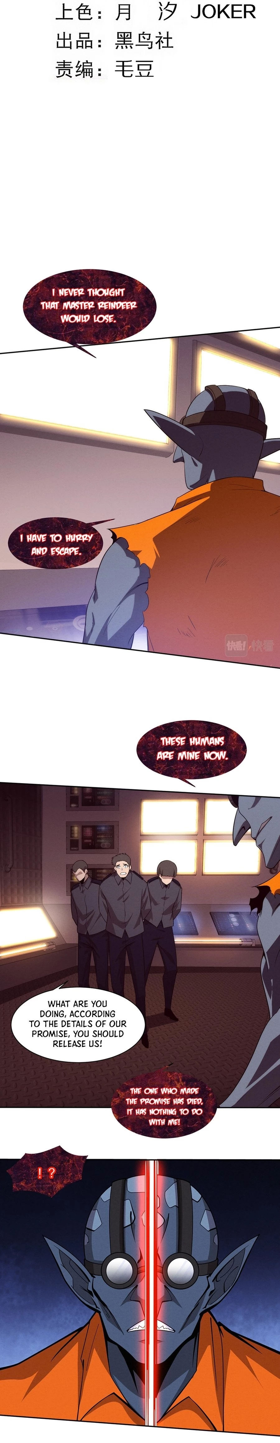 Evolution Frenzy Chapter 108 - 3