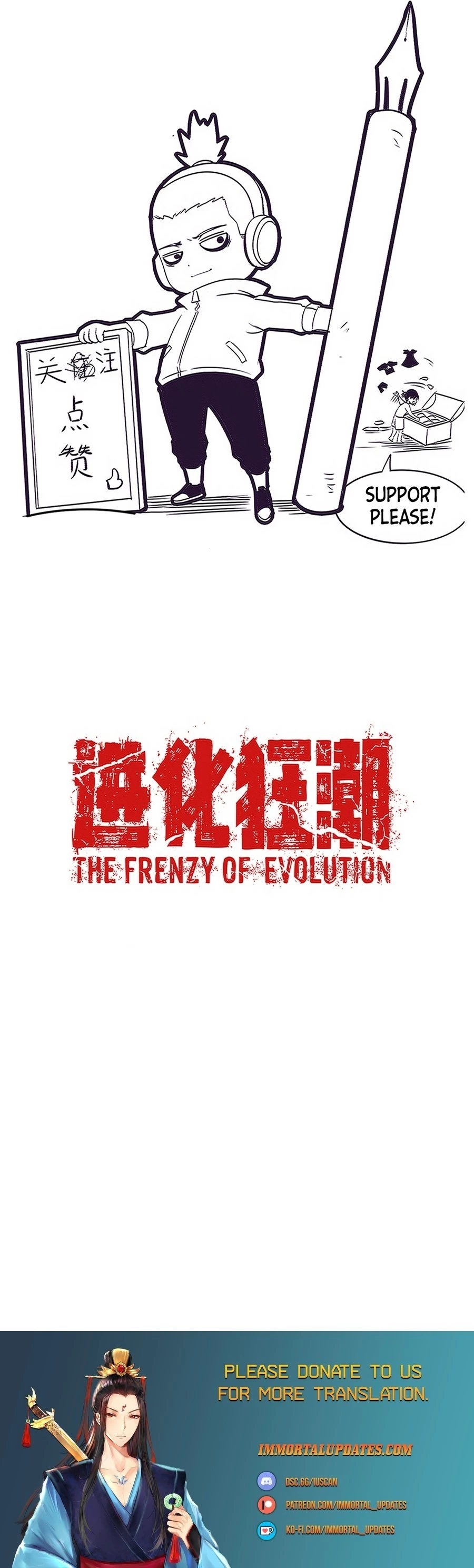 Evolution Frenzy Chapter 108 - 21