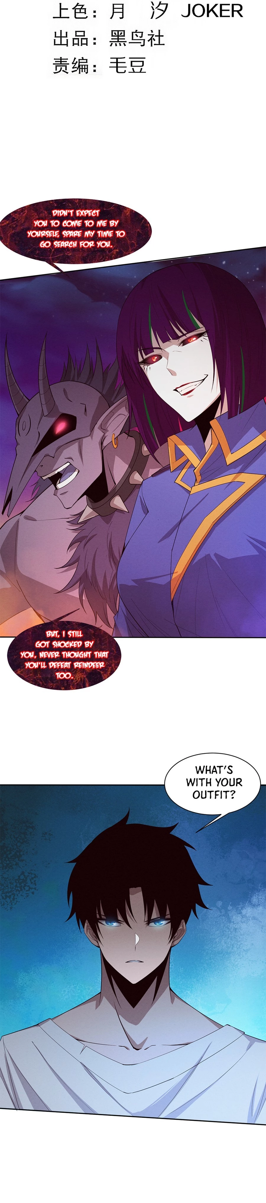 Evolution Frenzy Chapter 110 - 3