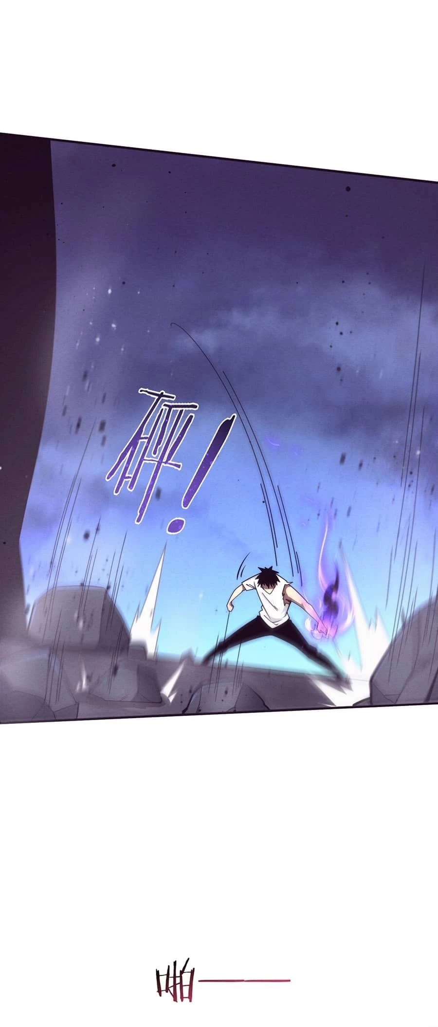 Evolution Frenzy Chapter 110 - 11