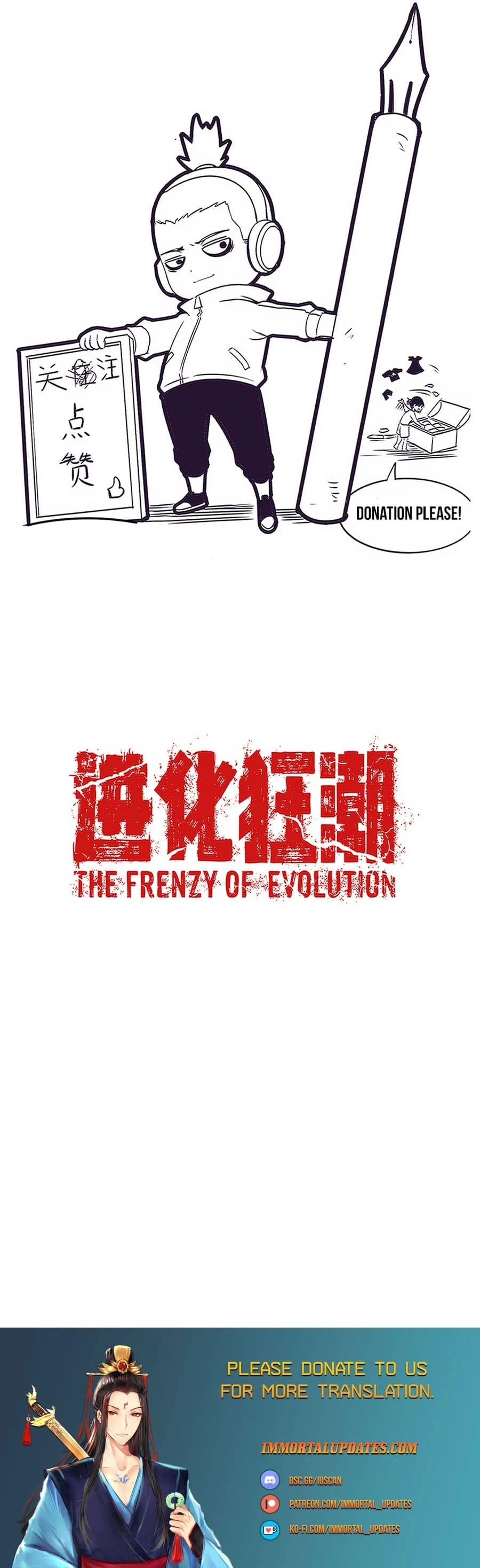 Evolution Frenzy Chapter 110 - 25