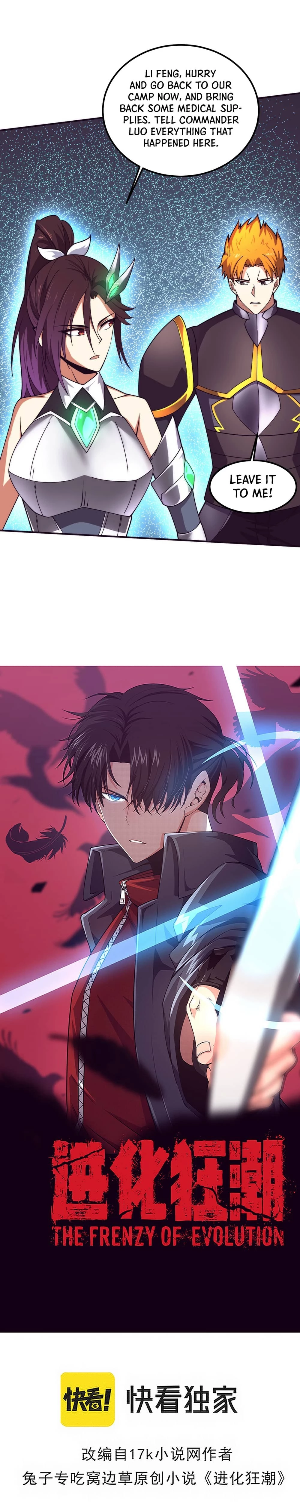 Evolution Frenzy Chapter 111 - 2