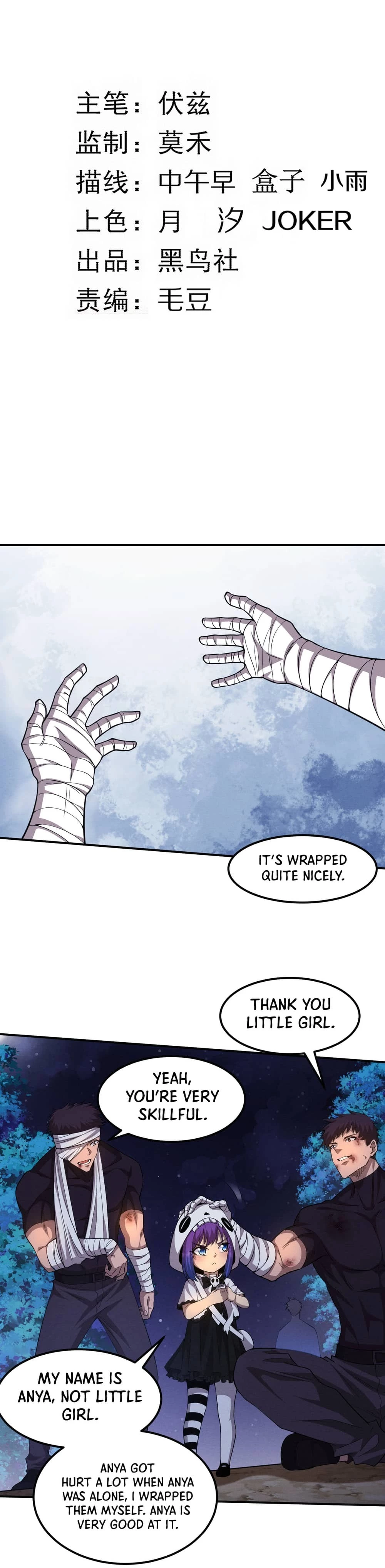 Evolution Frenzy Chapter 111 - 3