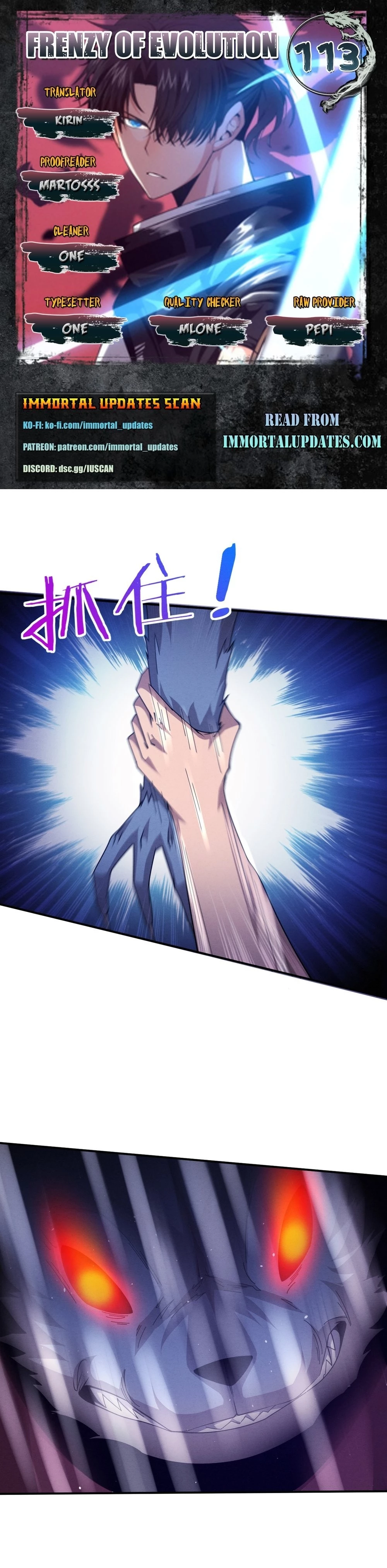 Evolution Frenzy Chapter 113 - 1