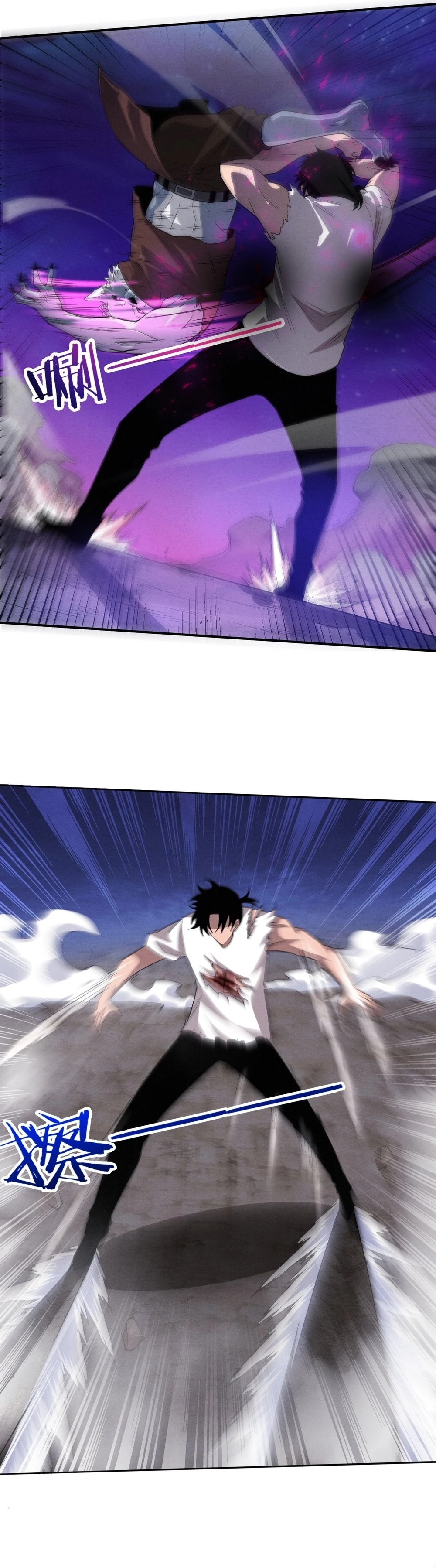Evolution Frenzy Chapter 113 - 5
