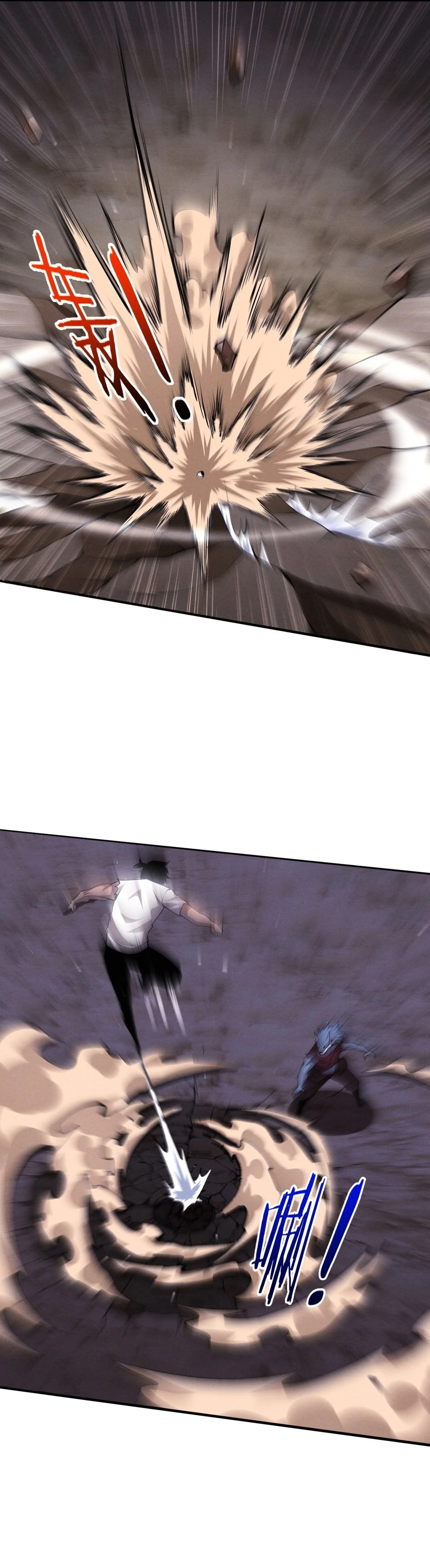 Evolution Frenzy Chapter 113 - 20