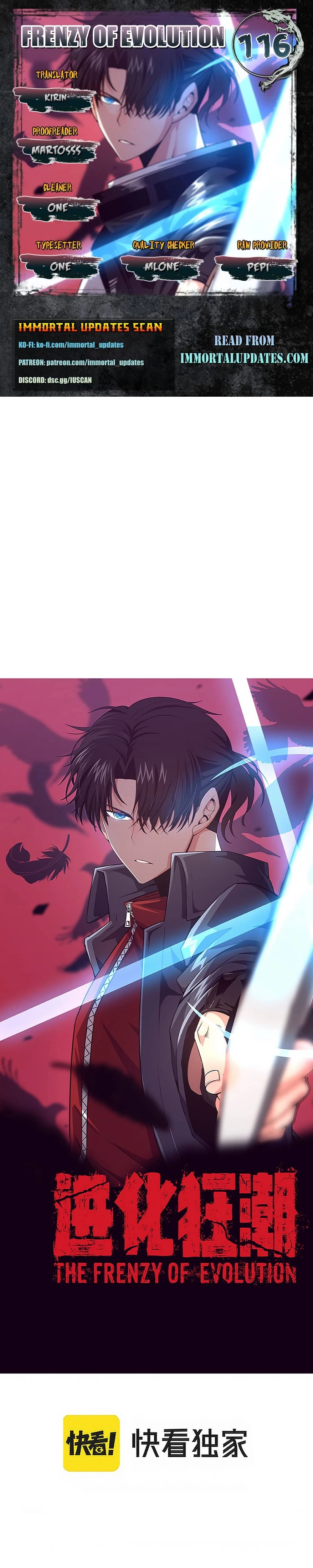 Evolution Frenzy Chapter 116 - 1