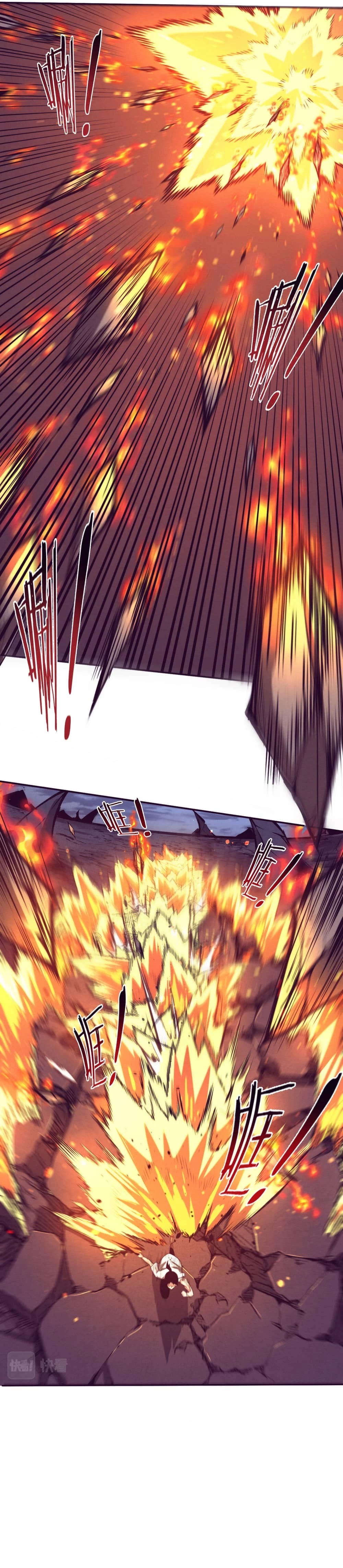 Evolution Frenzy Chapter 116 - 17