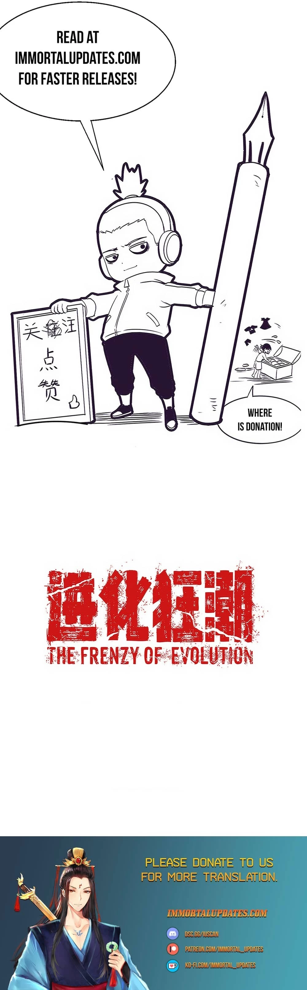 Evolution Frenzy Chapter 116 - 25