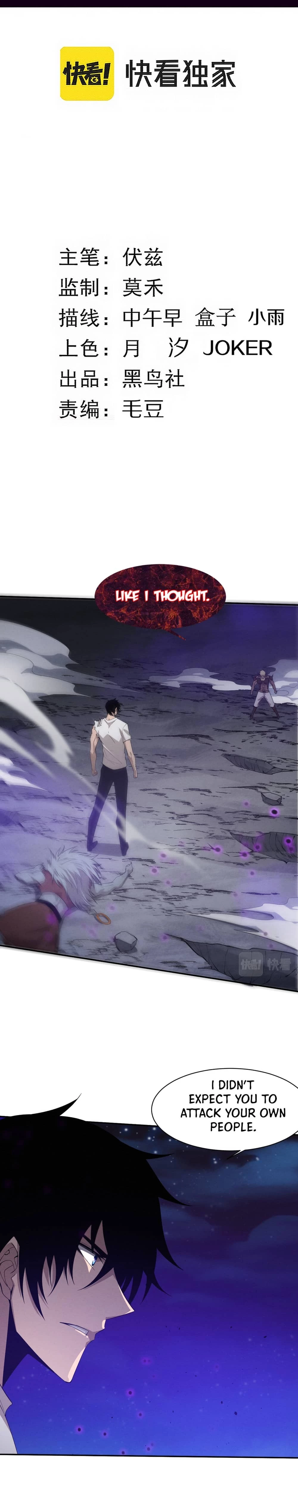 Evolution Frenzy Chapter 117 - 3