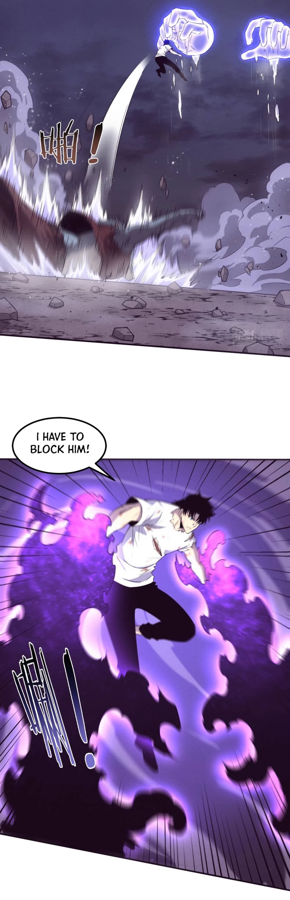 Evolution Frenzy Chapter 117 - 7