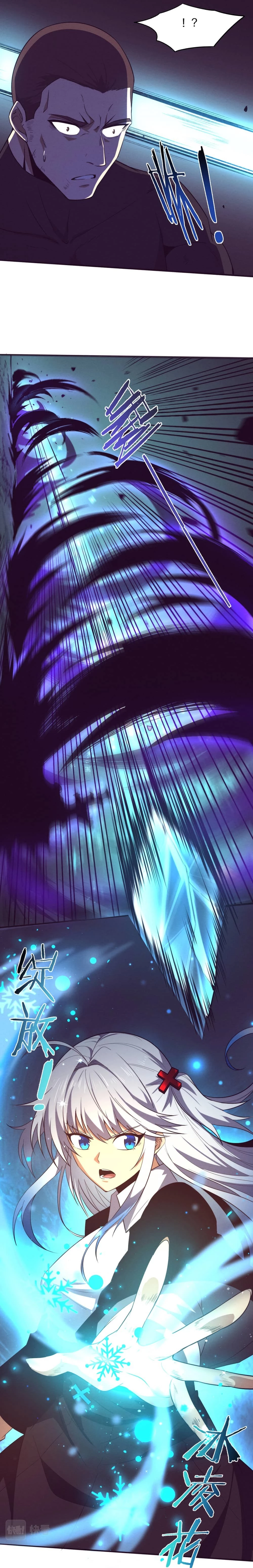 Evolution Frenzy Chapter 117 - 19
