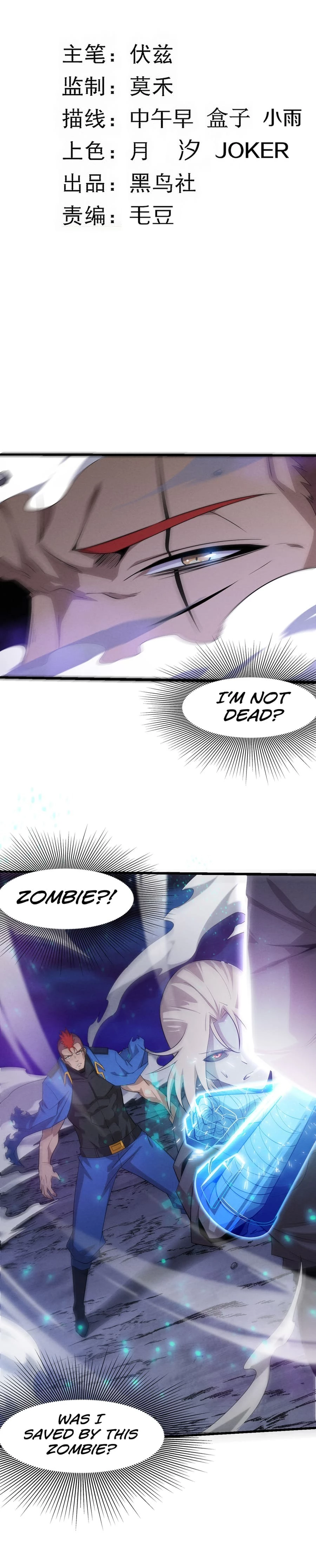 Evolution Frenzy Chapter 118 - 3