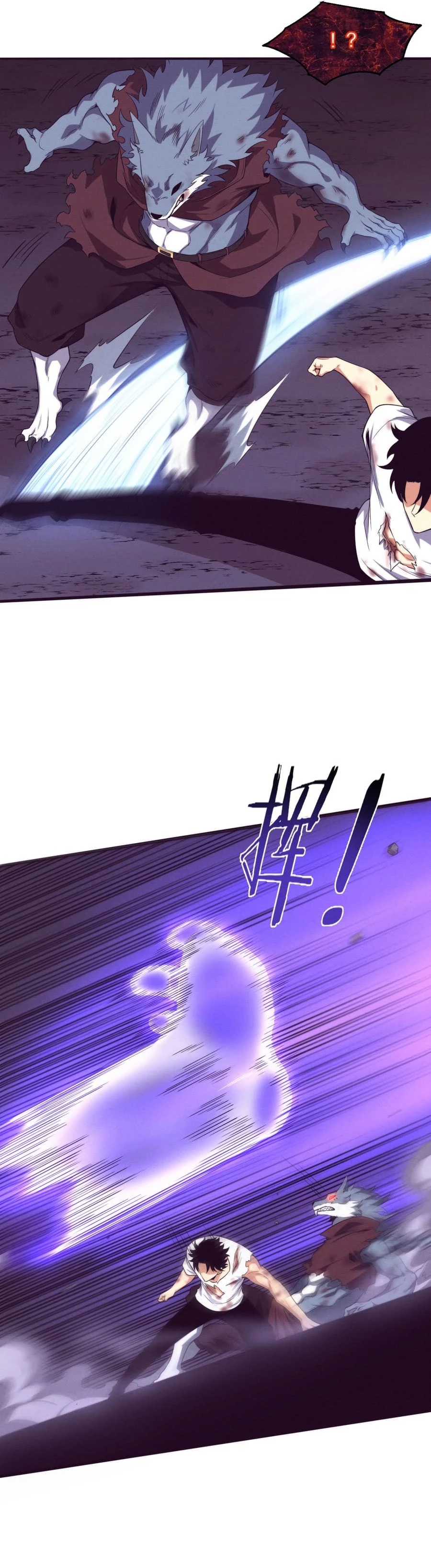 Evolution Frenzy Chapter 118 - 22