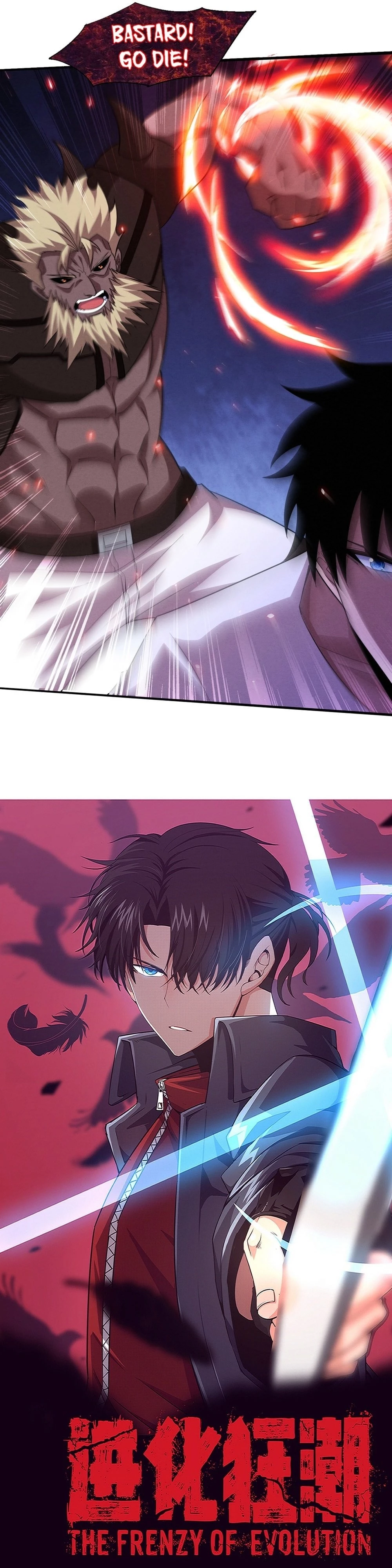 Evolution Frenzy Chapter 122 - 2