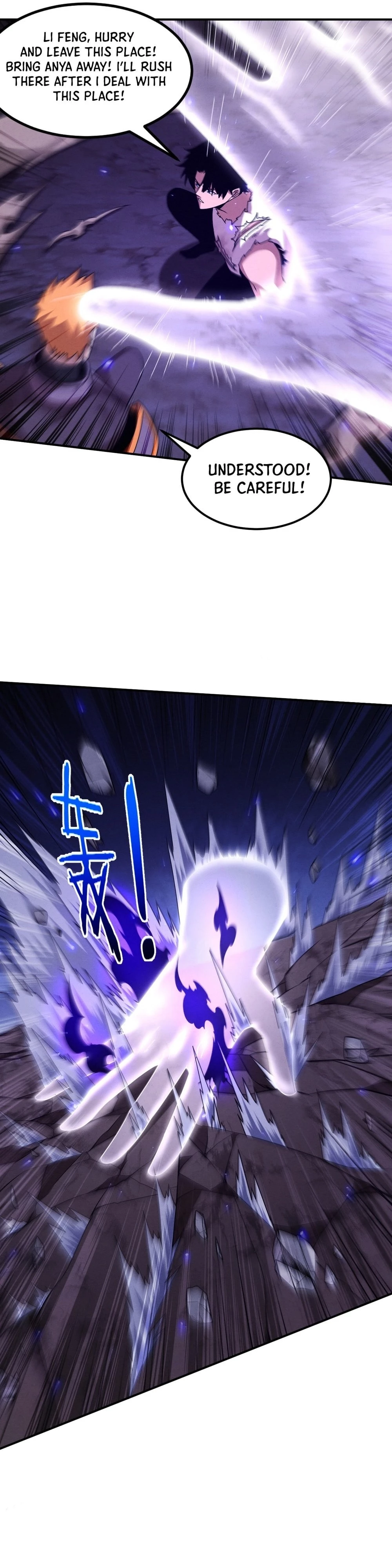 Evolution Frenzy Chapter 122 - 15