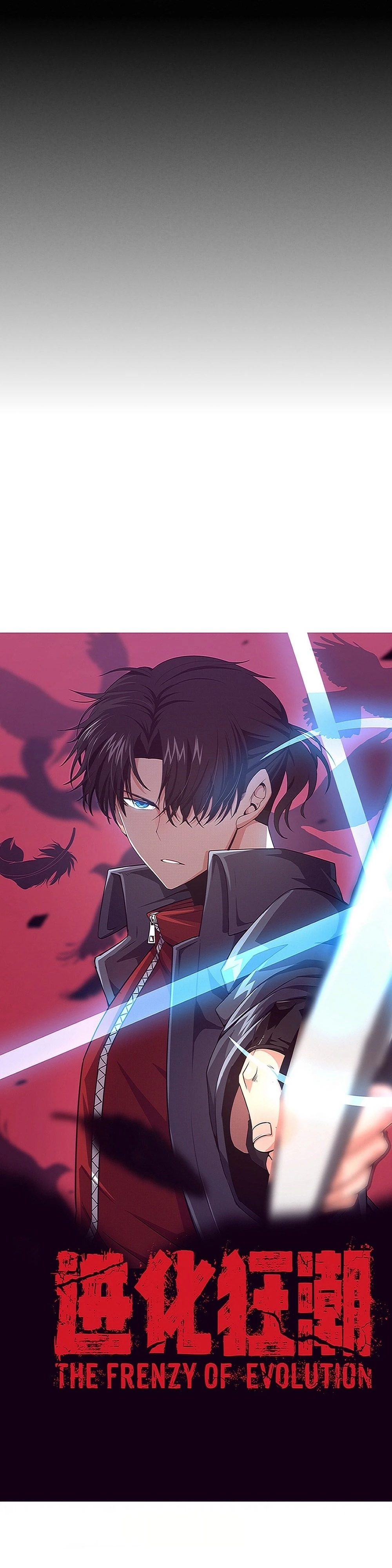 Evolution Frenzy Chapter 125 - 2