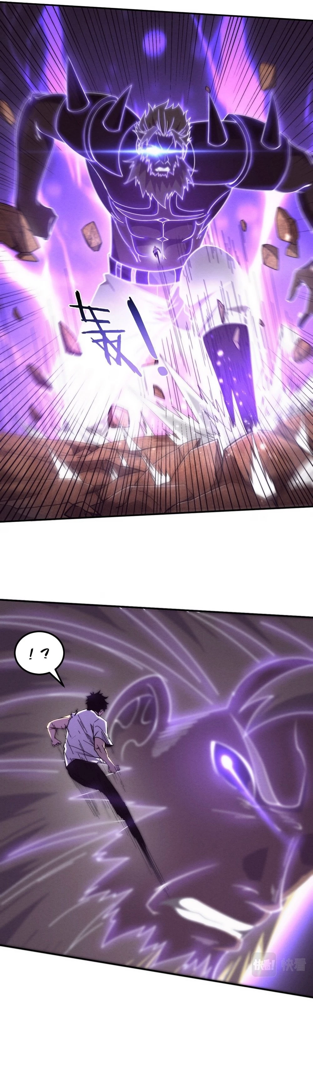 Evolution Frenzy Chapter 125 - 8