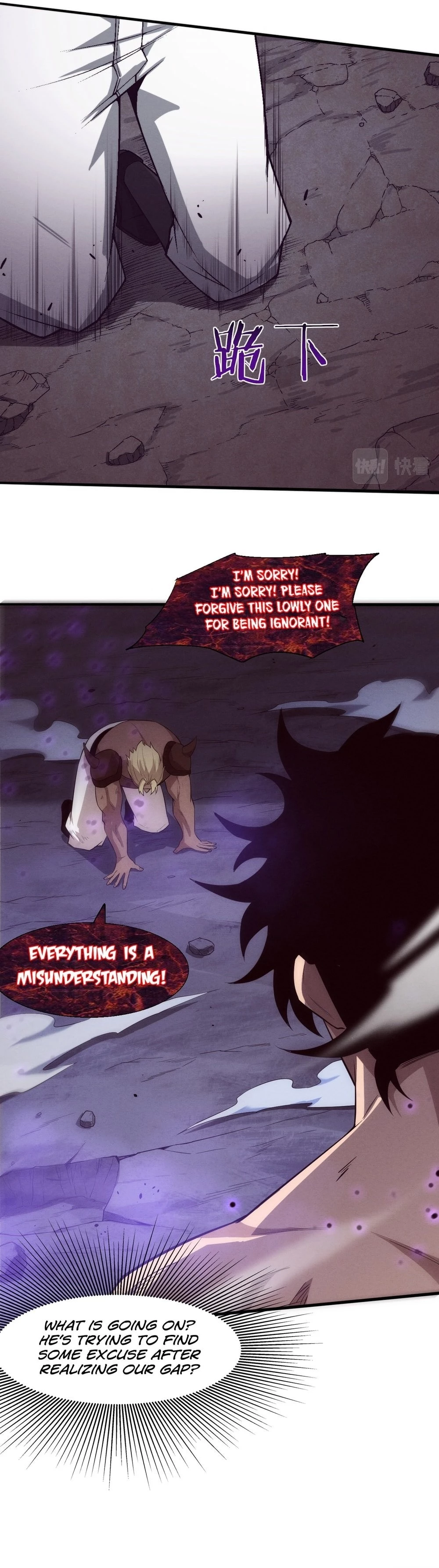 Evolution Frenzy Chapter 125 - 12