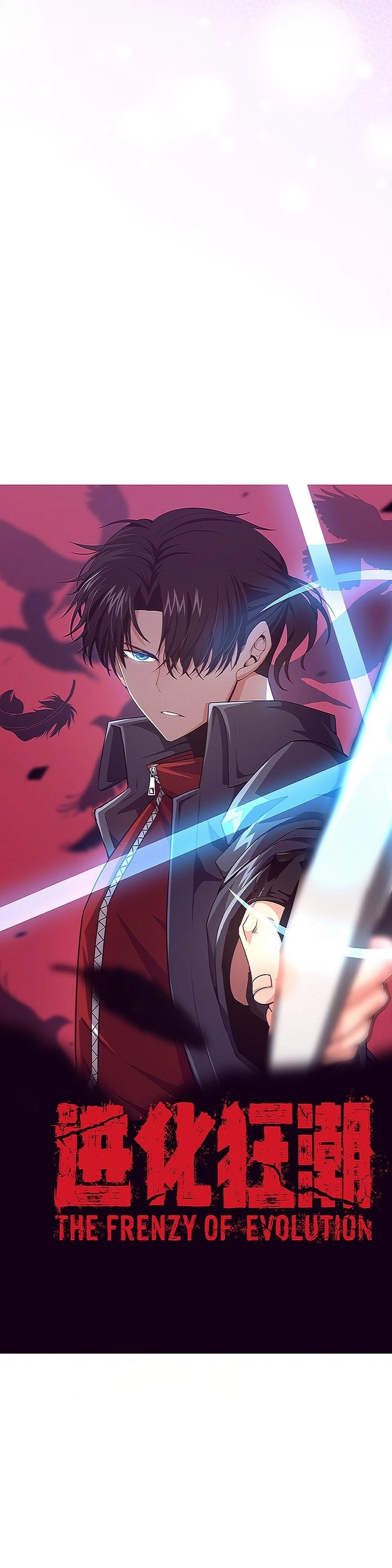 Evolution Frenzy Chapter 128 - 3