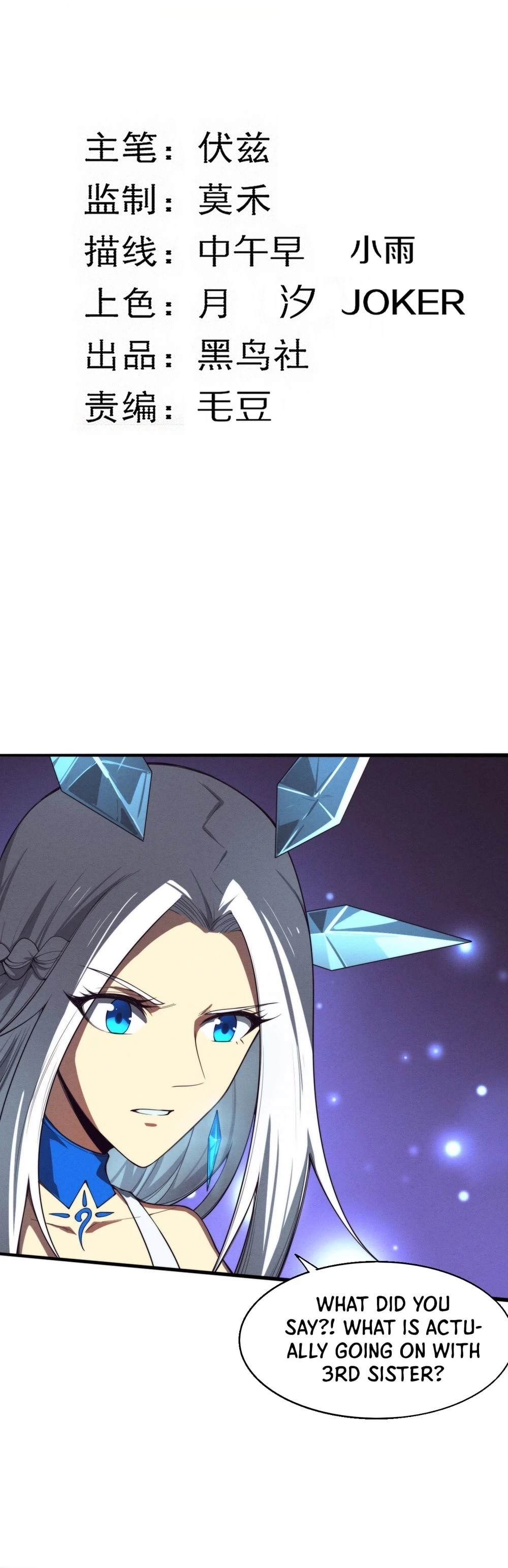 Evolution Frenzy Chapter 128 - 4