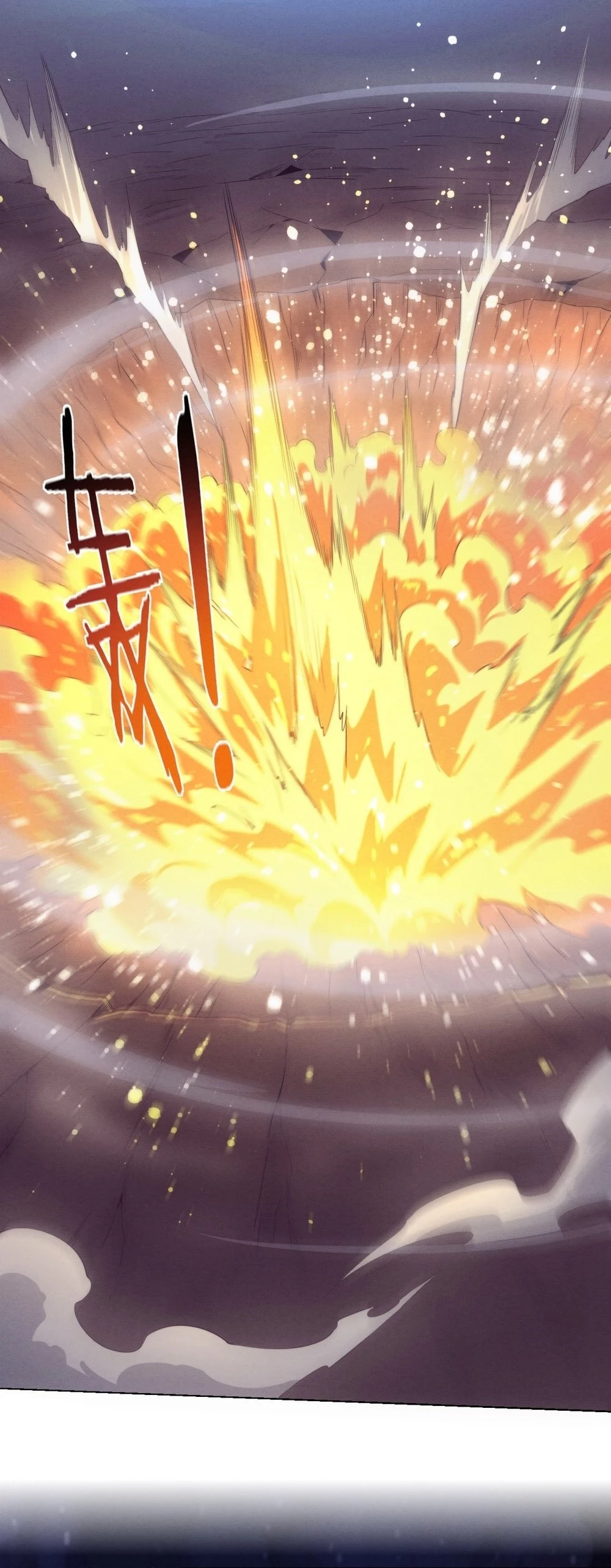 Evolution Frenzy Chapter 128 - 14