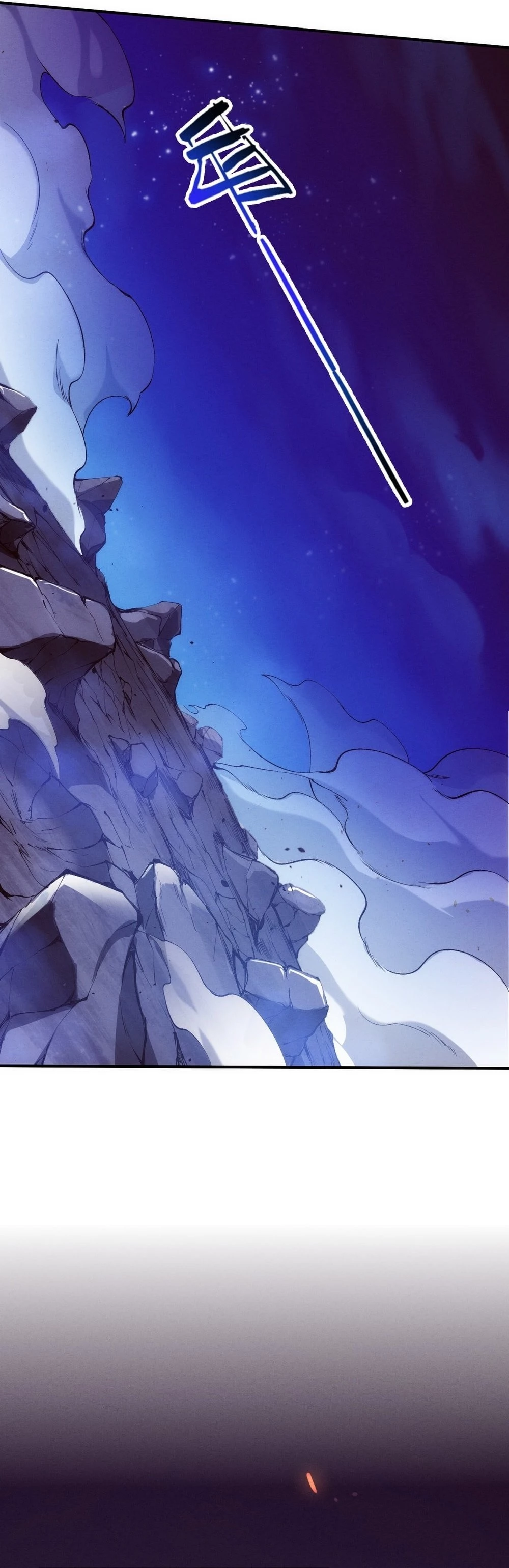 Evolution Frenzy Chapter 129 - 16