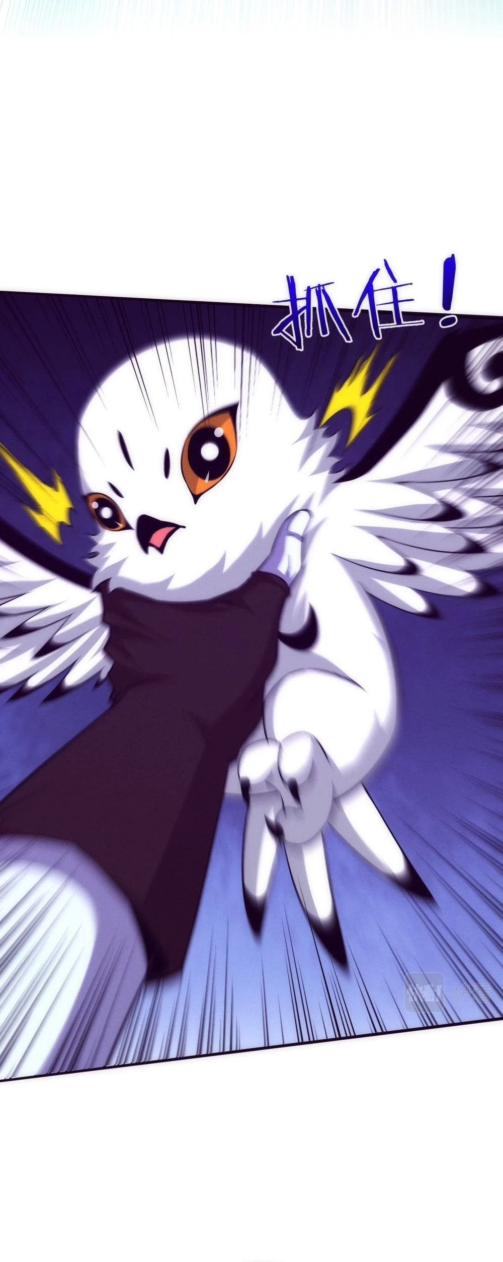 Evolution Frenzy Chapter 129 - 23