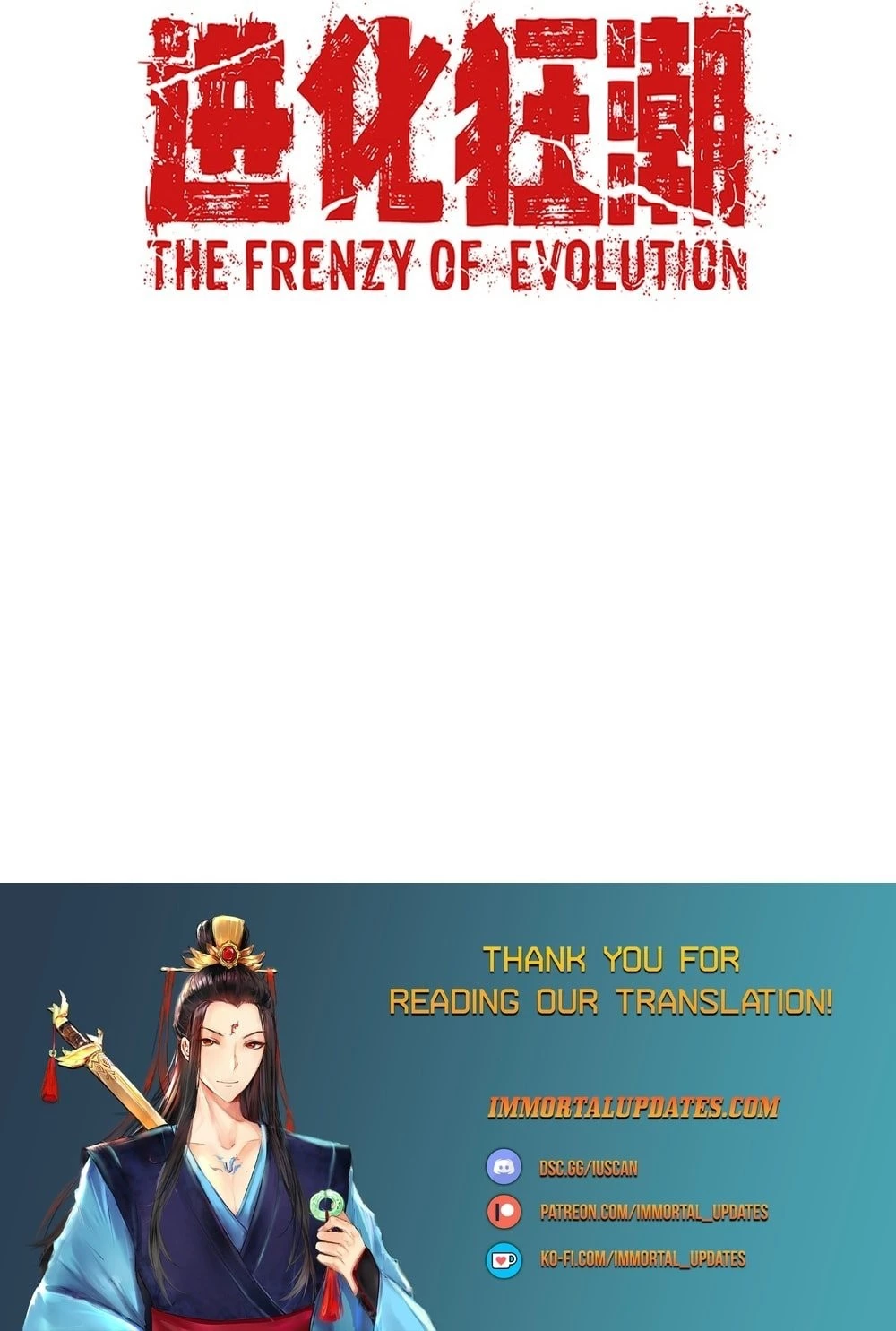 Evolution Frenzy Chapter 129 - 32