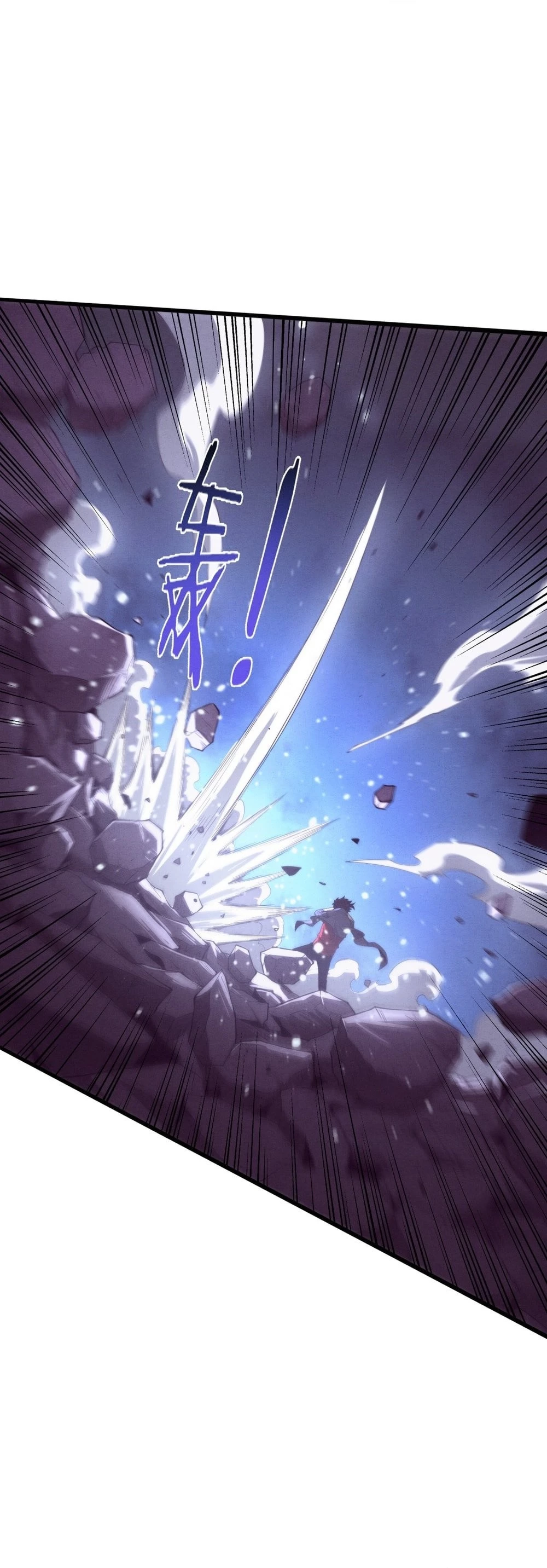 Evolution Frenzy Chapter 130 - 20