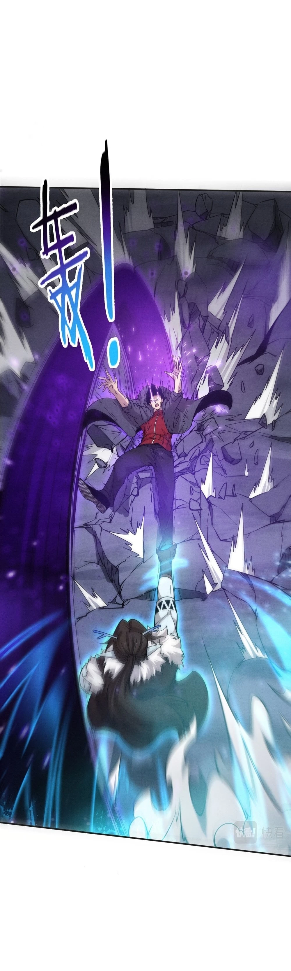 Evolution Frenzy Chapter 130 - 25