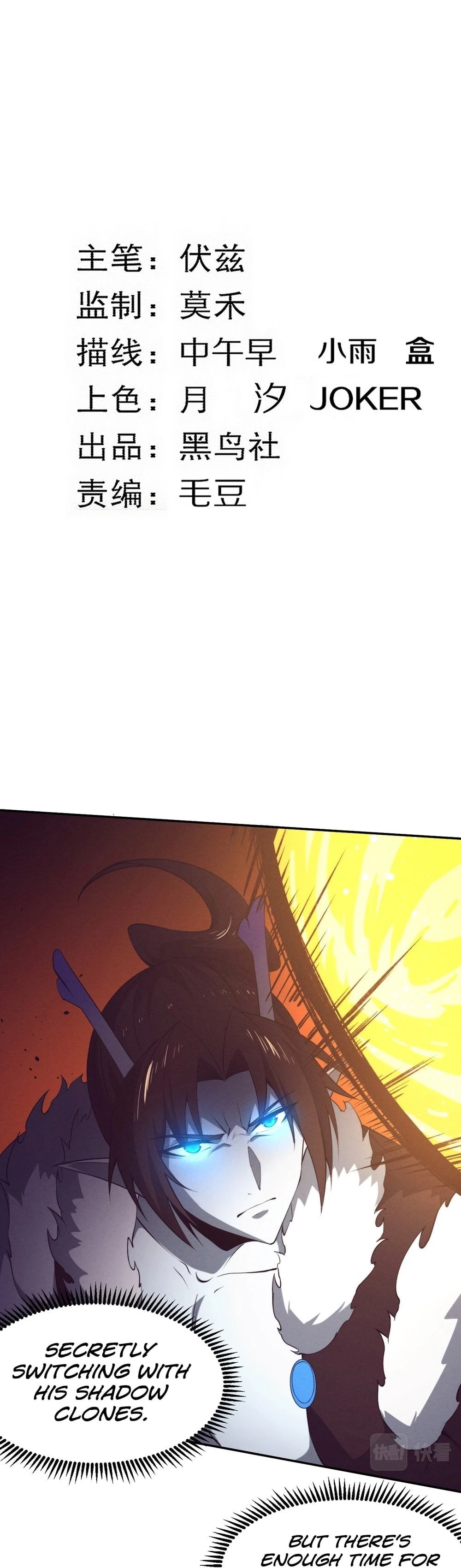Evolution Frenzy Chapter 131 - 3