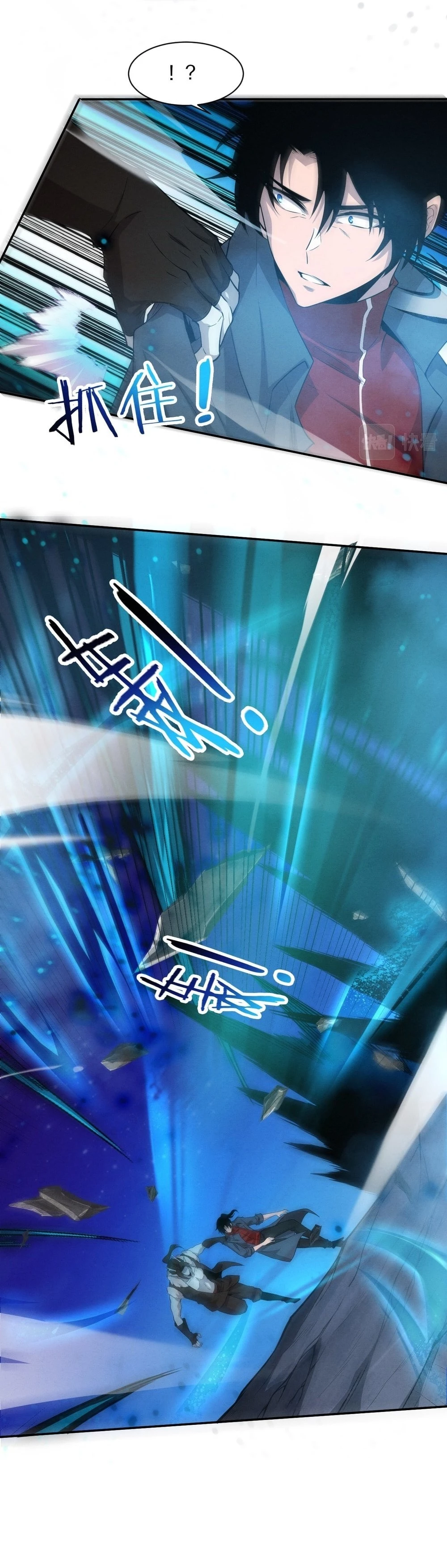 Evolution Frenzy Chapter 132 - 5