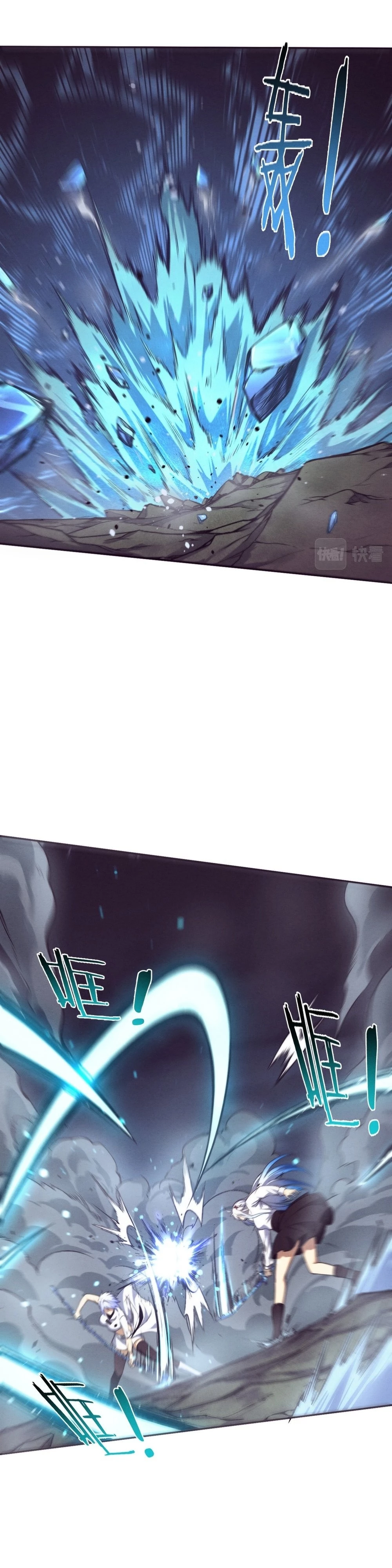 Evolution Frenzy Chapter 133 - 4