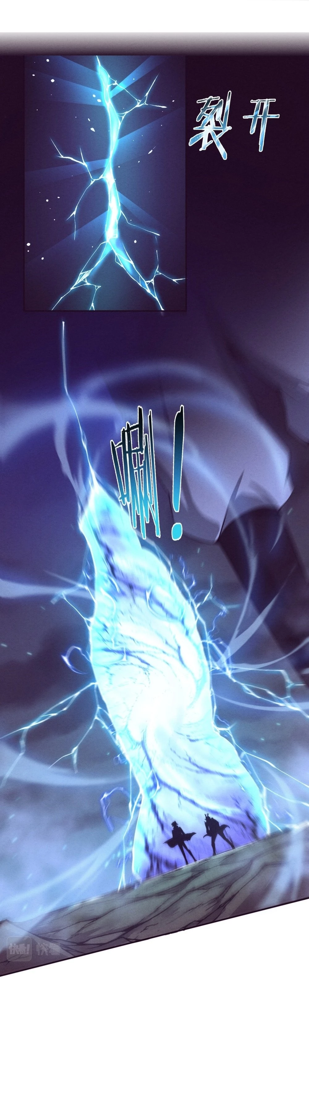 Evolution Frenzy Chapter 134 - 17