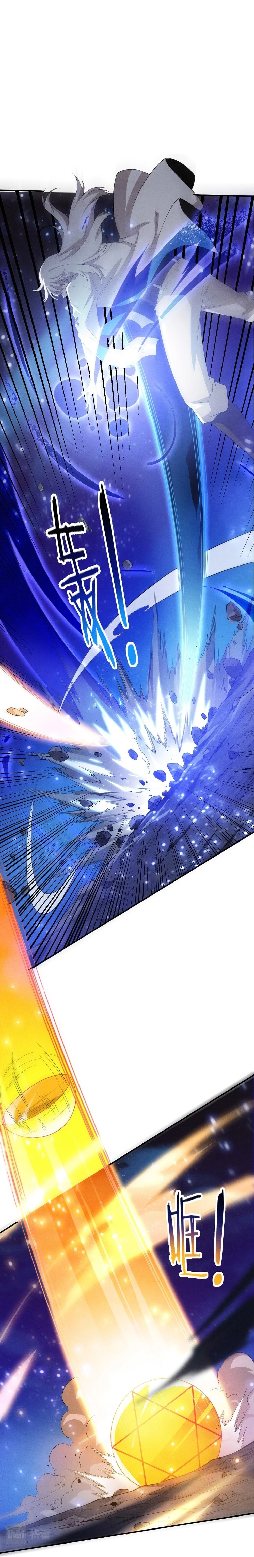 Evolution Frenzy Chapter 134 - 19