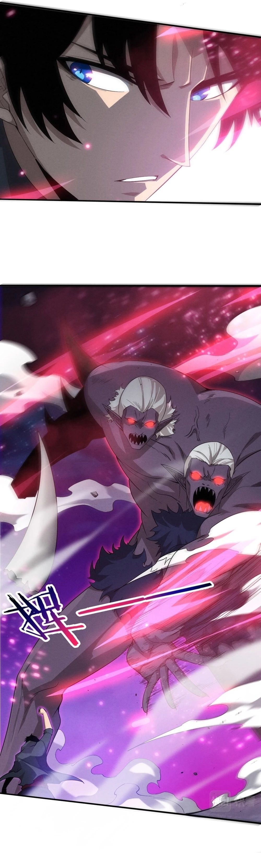 Evolution Frenzy Chapter 137 - 17