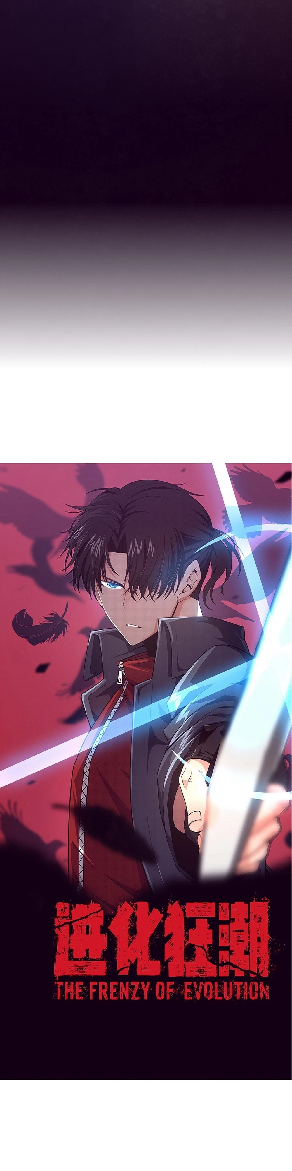 Evolution Frenzy Chapter 140 - 3