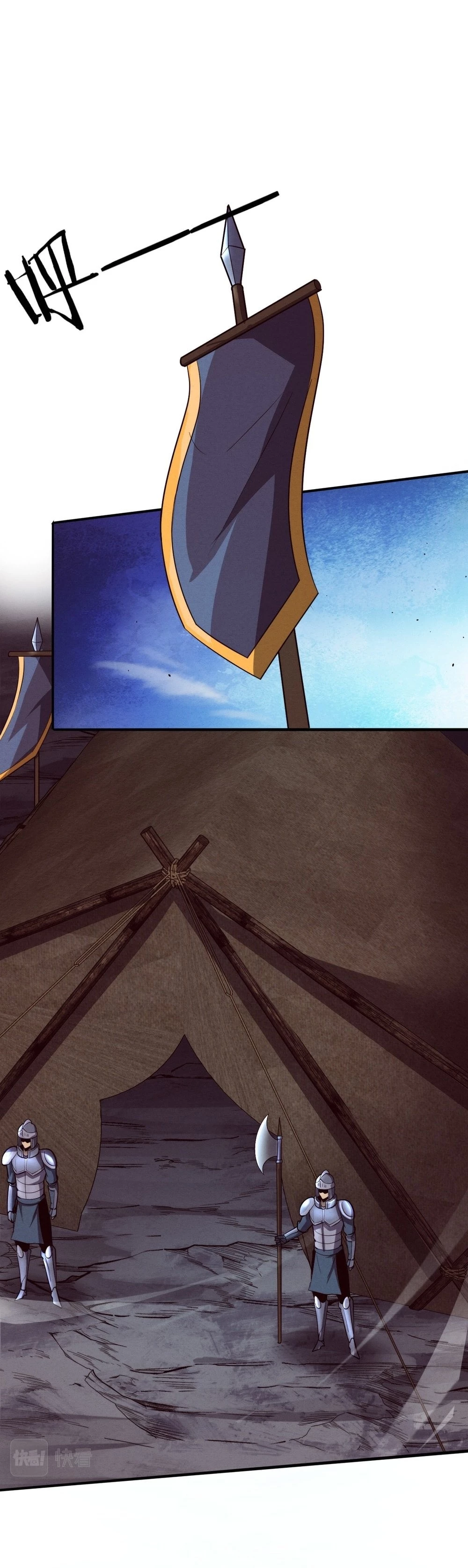 Evolution Frenzy Chapter 141 - 20