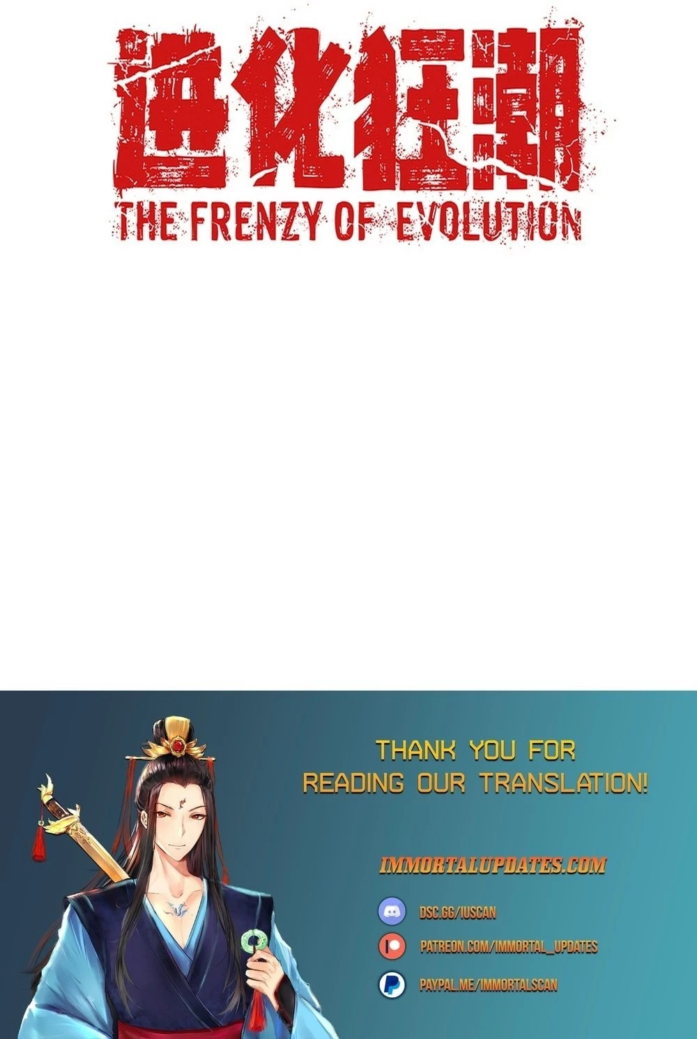 Evolution Frenzy Chapter 142 - 32