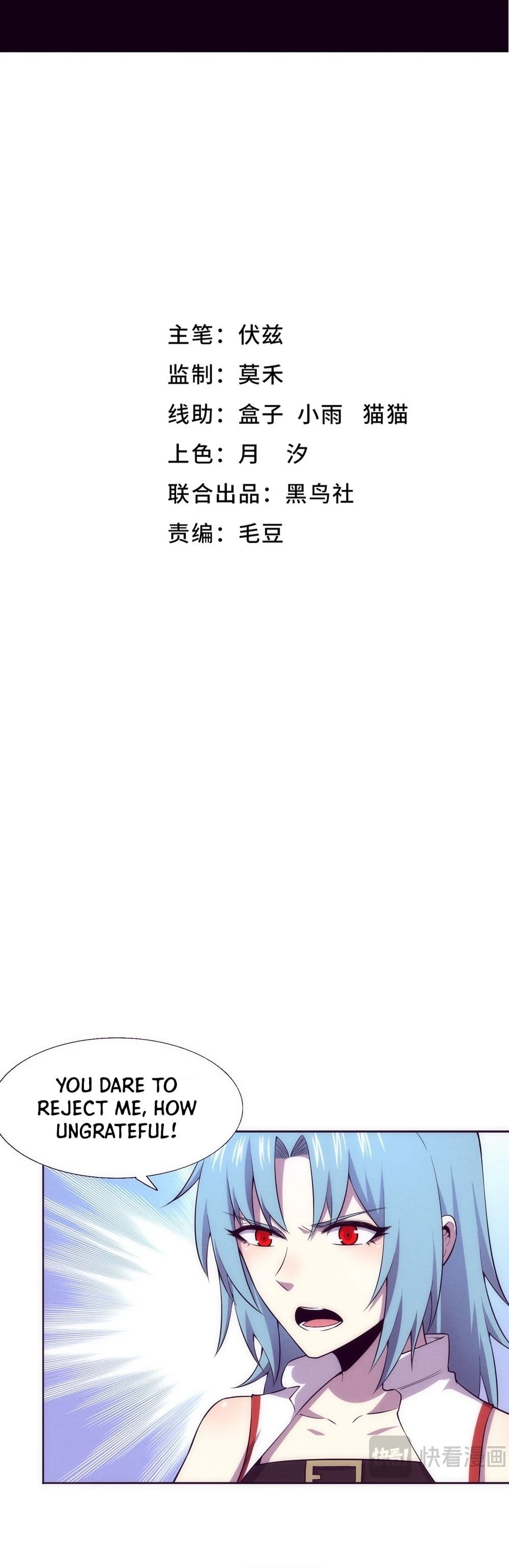 Evolution Frenzy Chapter 143 - 4