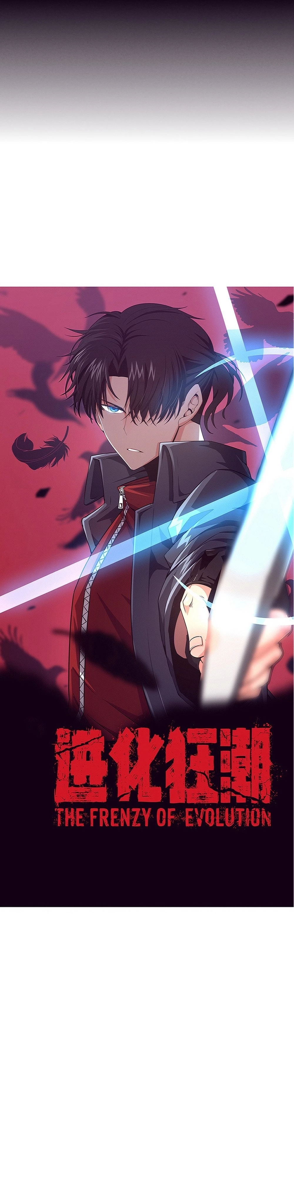 Evolution Frenzy Chapter 146 - 3