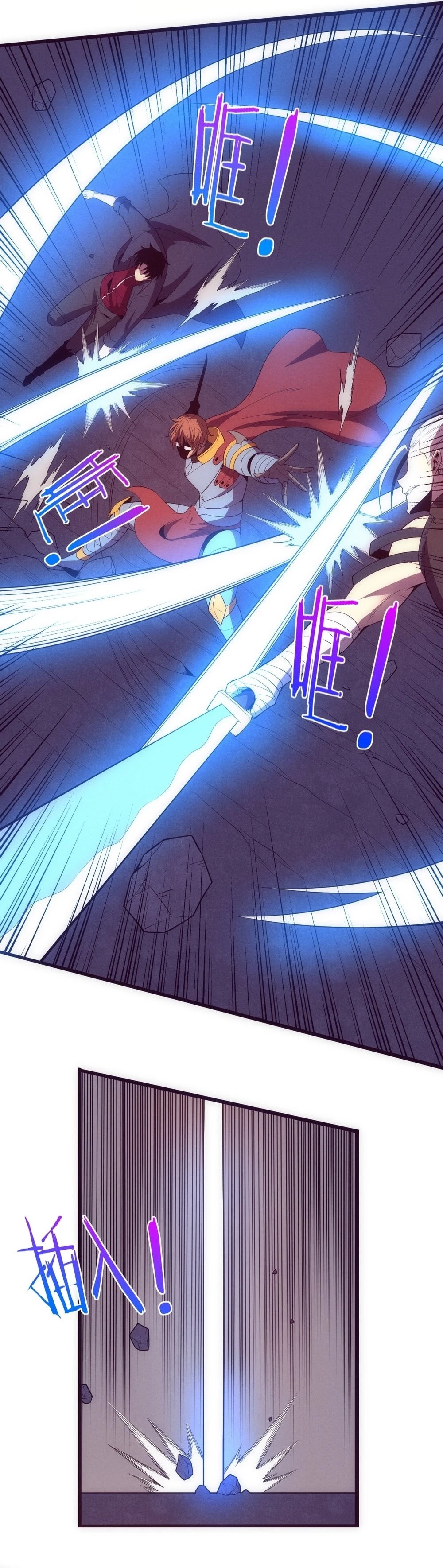 Evolution Frenzy Chapter 148 - 12