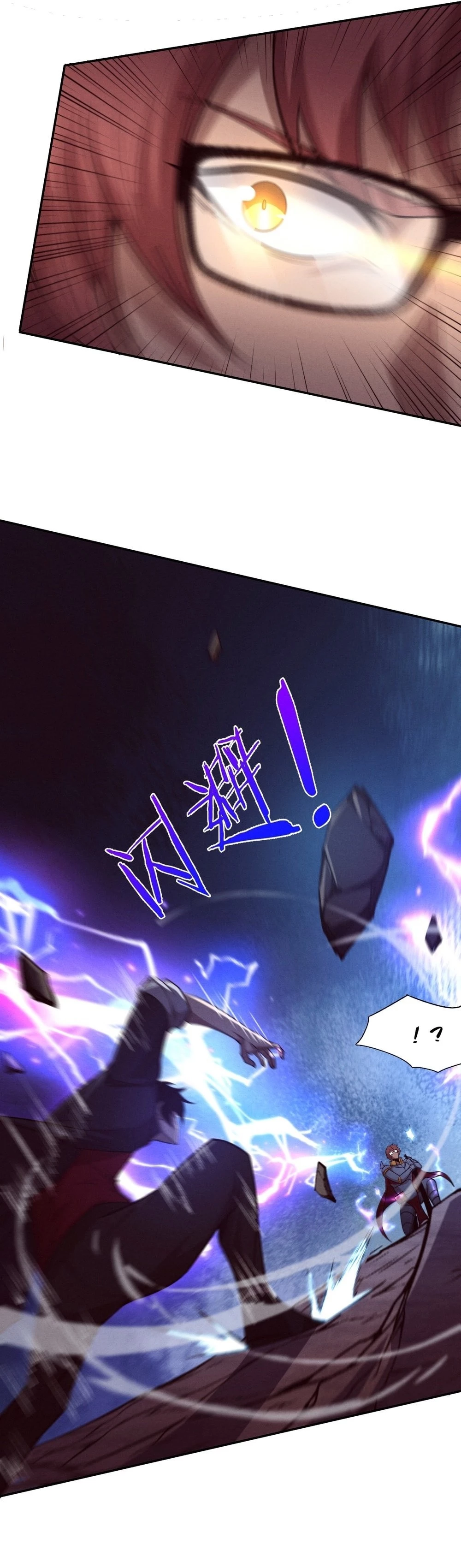 Evolution Frenzy Chapter 148 - 15