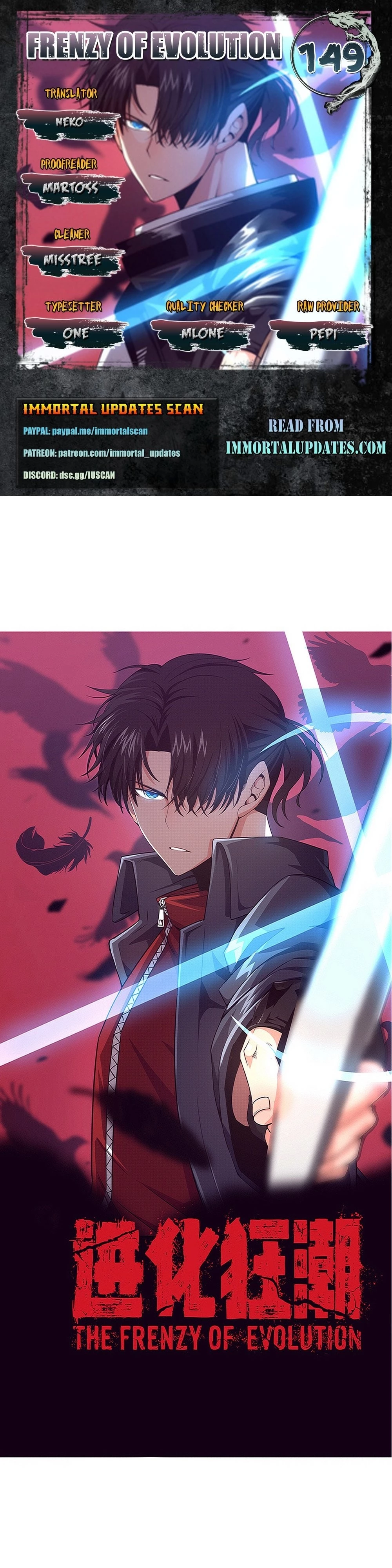 Evolution Frenzy Chapter 149 - 1