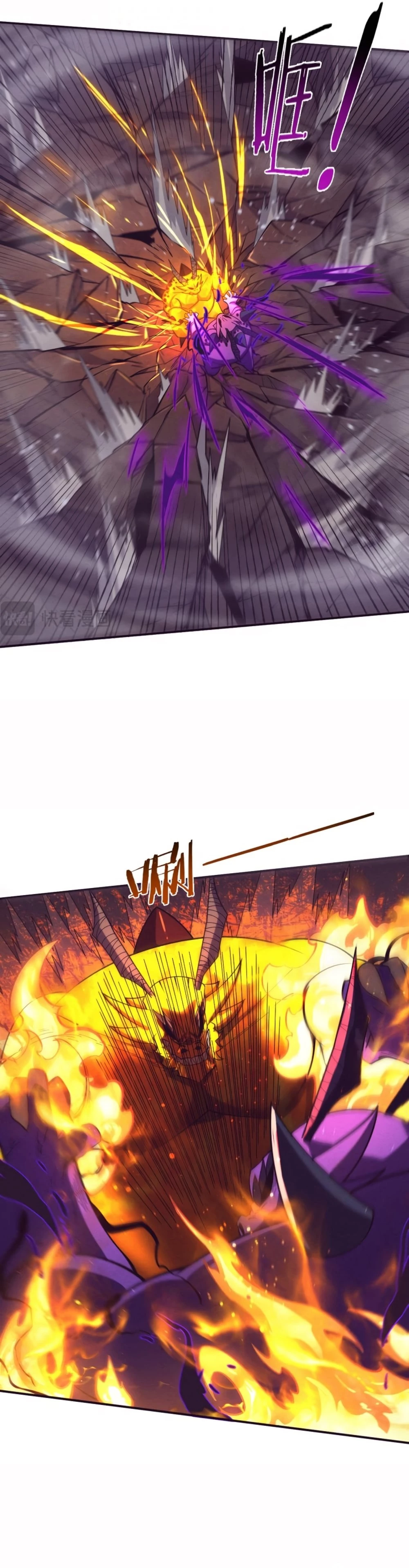 Evolution Frenzy Chapter 151 - 25