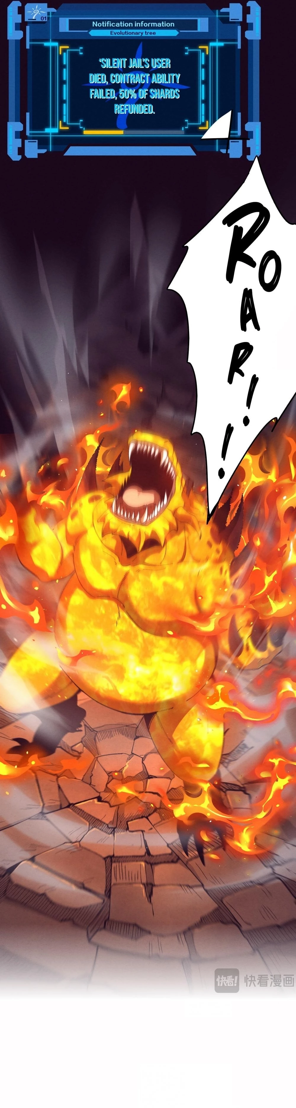 Evolution Frenzy Chapter 152 - 8