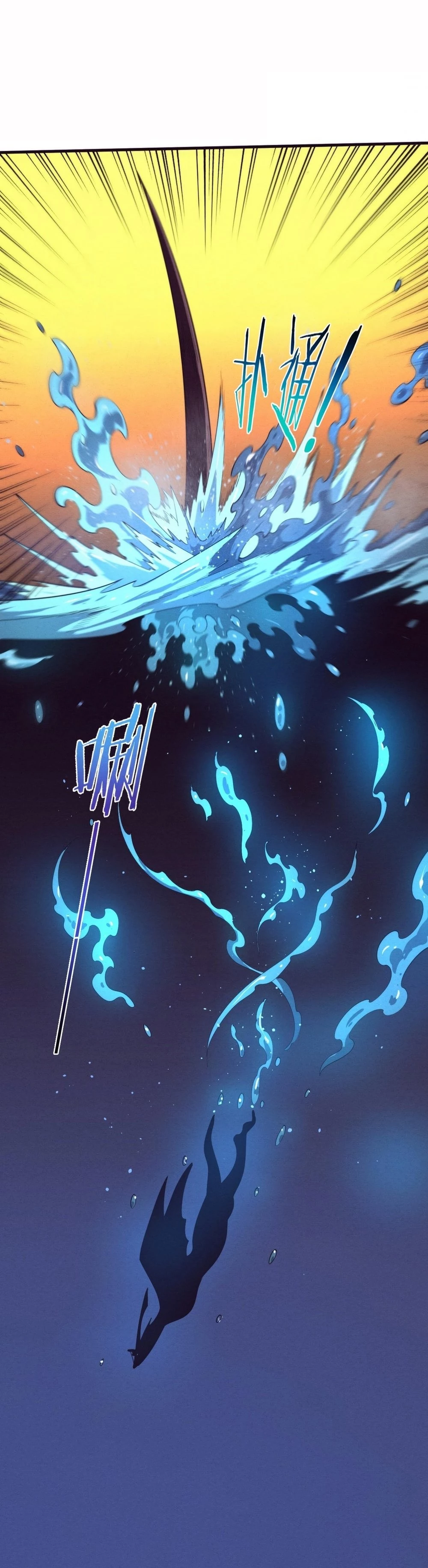 Evolution Frenzy Chapter 152 - 27