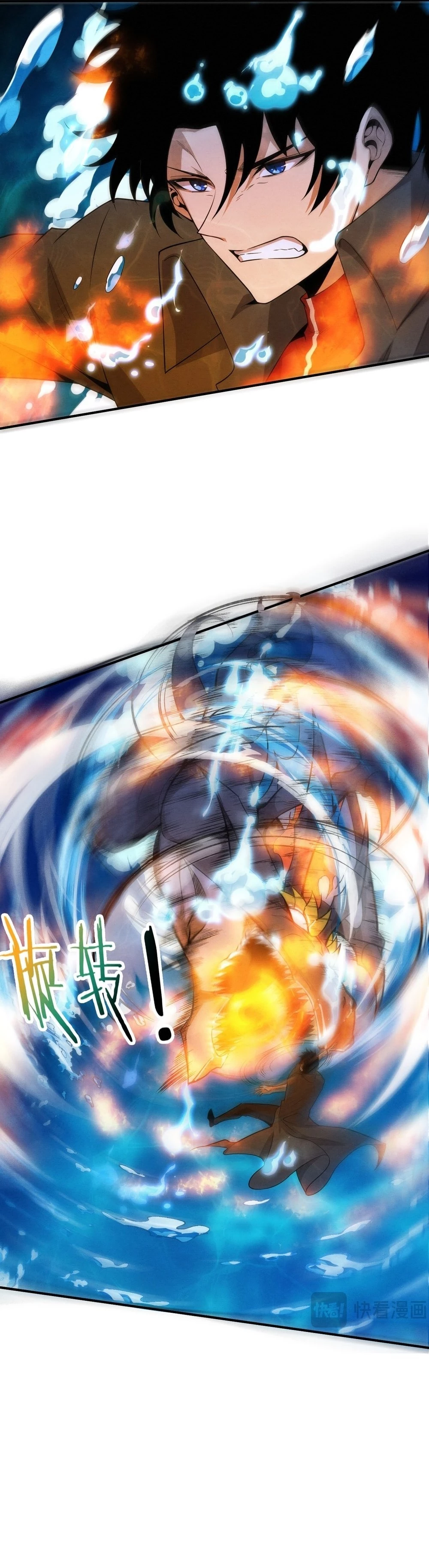 Evolution Frenzy Chapter 153 - 6