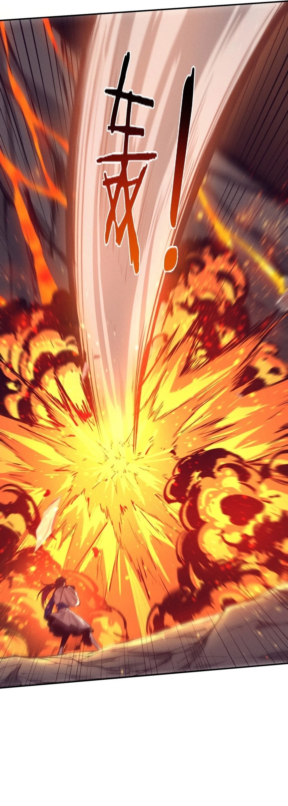 Evolution Frenzy Chapter 153 - 17